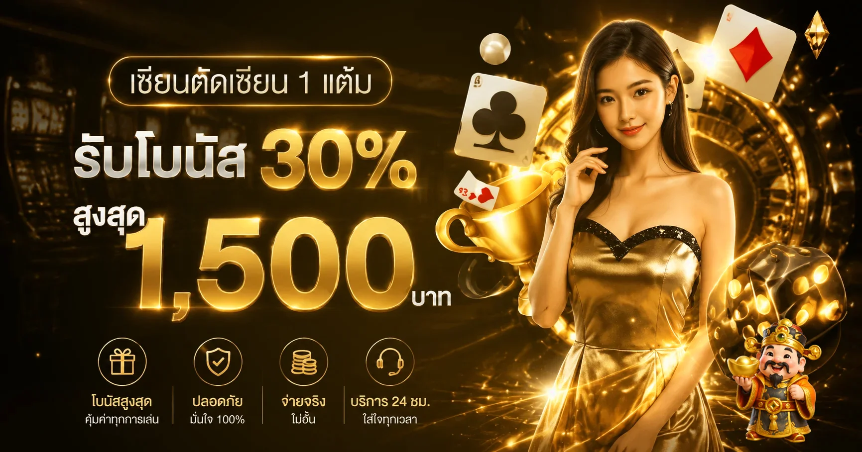 XCON168 เว็บตรง บาคาร่า สล็อต คาสิโน ฝากถอนออโต้